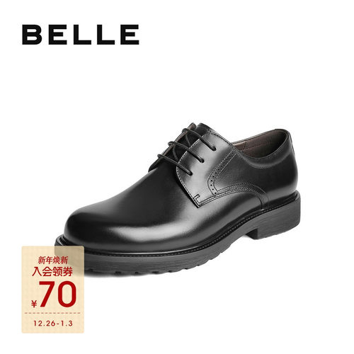 百丽男士增高商务正装皮鞋男