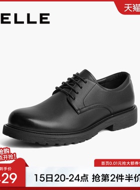 百丽男士商务正装皮鞋夏季新款黑色德比真皮增高新郎婚鞋A1208CM3