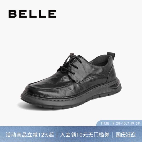 百丽商务鞋休闲皮鞋爸爸