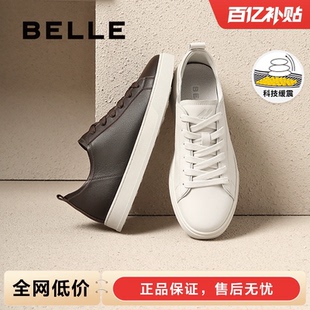 百搭运动板鞋 百丽男士 新款 2025秋季 D4V08BM5 轻便真皮休闲小白鞋
