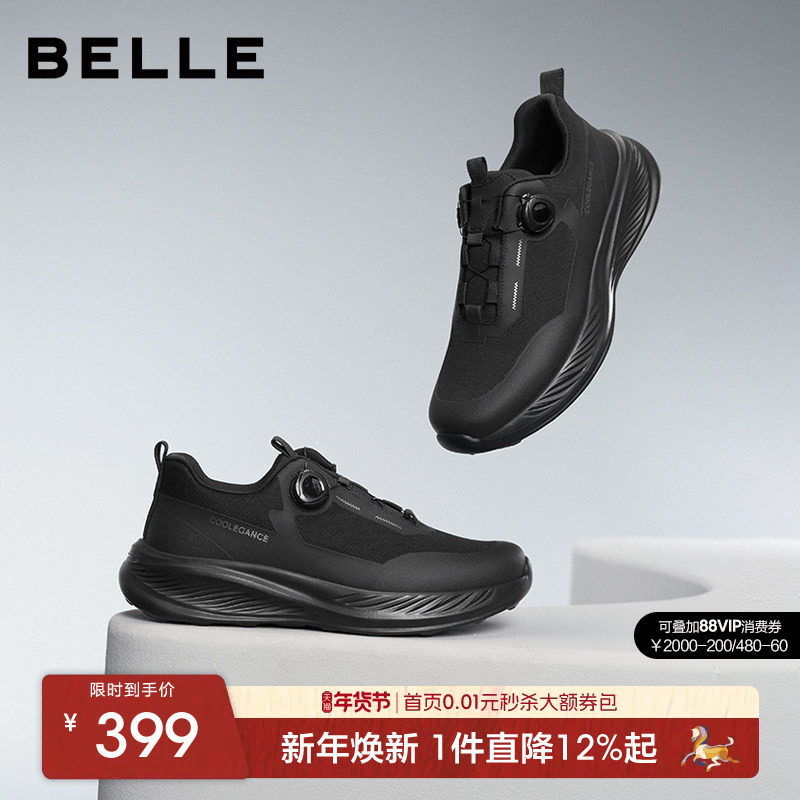 百丽男士厚底增高休闲健步运动鞋春秋新款轻便户外跑步鞋A2048CM5