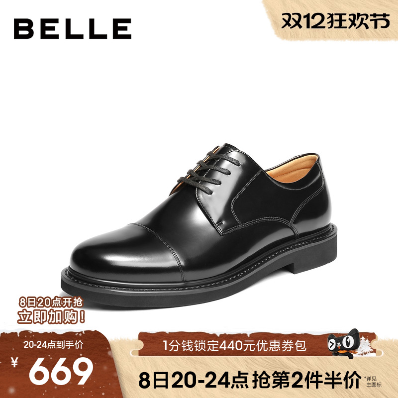 百丽男士三接头休闲商务正装皮鞋