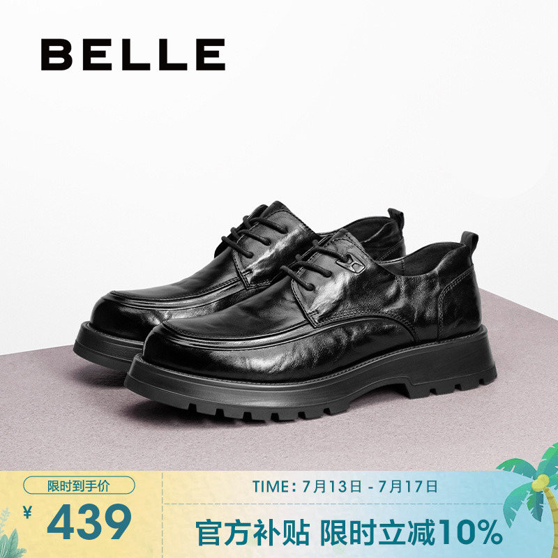 百丽男鞋商务软底皮鞋男厚底德比鞋增高休闲皮鞋爸爸鞋子A1422AM4