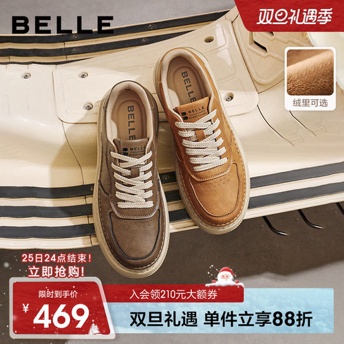 百丽男士复古休闲厚底工装鞋