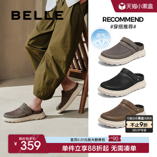 一脚蹬懒人包头凉拖鞋 百丽男士 新款 夏季 A1941BH5 网面透气洞洞鞋