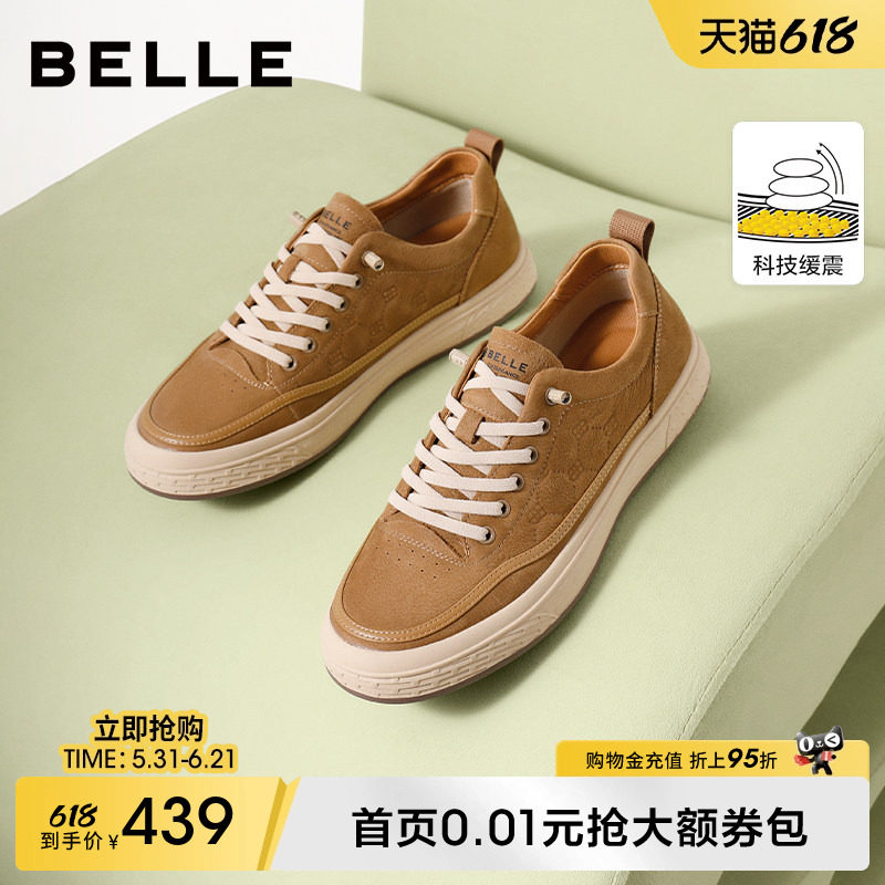 百丽男士休闲运动工装小白板鞋子春夏季新款牛皮革一脚蹬A1930BM5