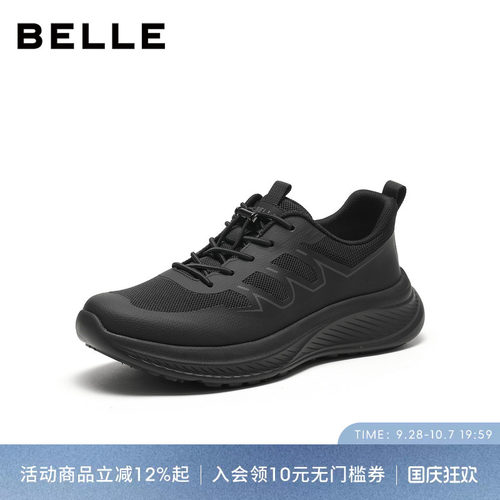 百丽男士厚底增高休闲健步鞋子
