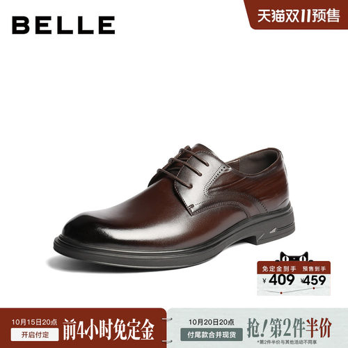 百丽男士休闲商务正装皮鞋男