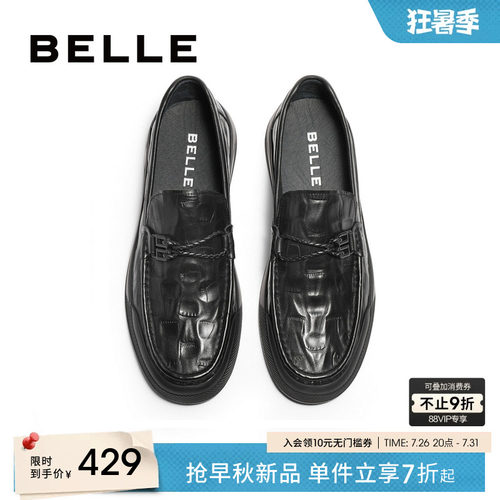 百丽商务乐福鞋一脚蹬休闲鞋