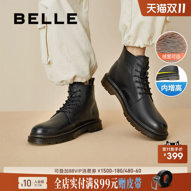 百丽男鞋冬季款真皮马丁靴男厚底增高黑色加绒保暖短靴子92267DD0