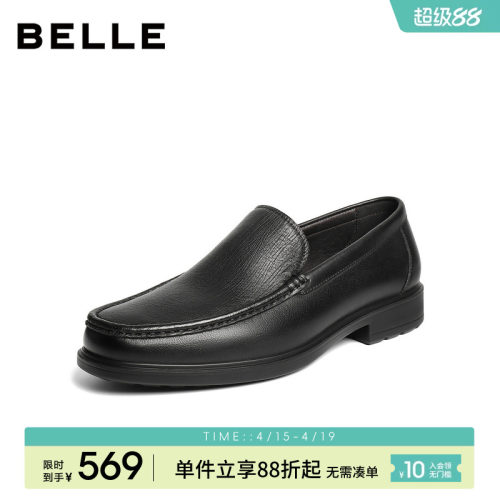 百丽男士一脚蹬休闲商务皮鞋男