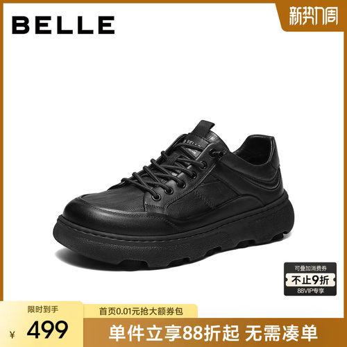 百丽厚底增高休闲工装运动板鞋