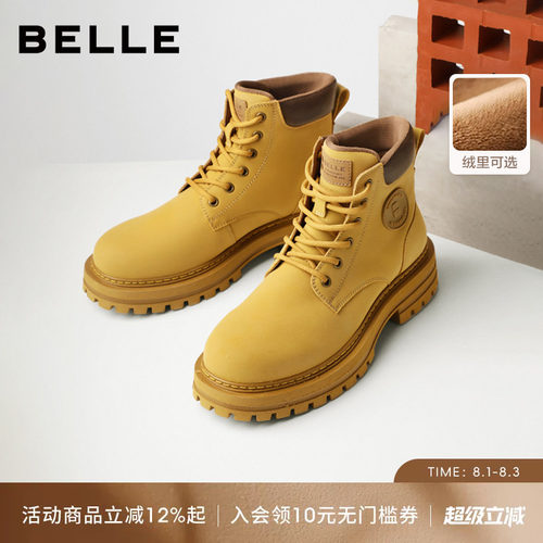 百丽男鞋休闲马丁靴子工装大黄靴