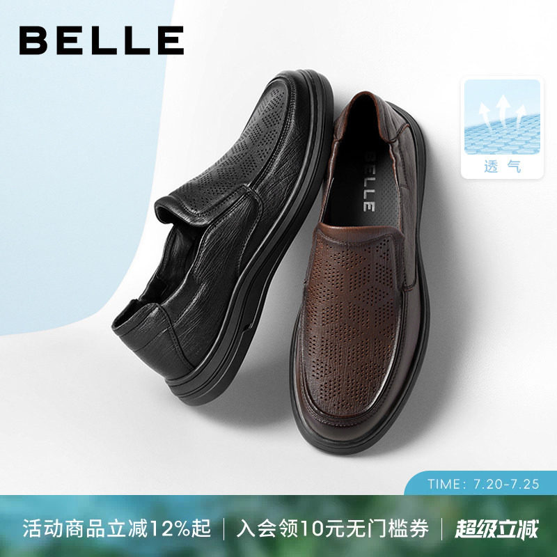 百丽男士一脚蹬商务休闲皮鞋春秋新款羊皮革通勤轻便鞋子8TU01CM5