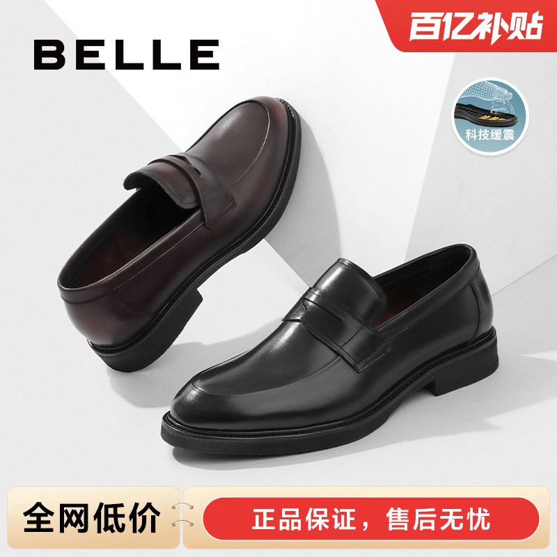 百丽男士休闲正装皮鞋男秋季新款牛皮一脚蹬德比鞋乐福鞋A1376AM4