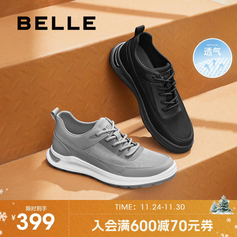 百丽男鞋透气网面跑步运动鞋