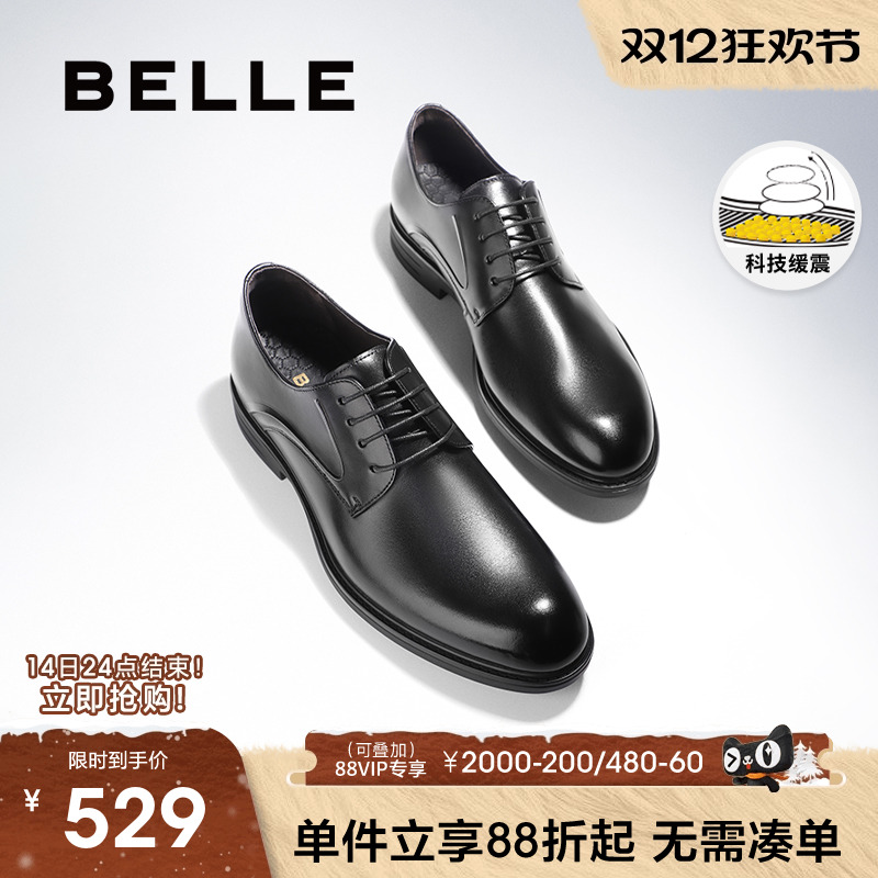 百丽牛皮正装皮鞋结婚德比鞋