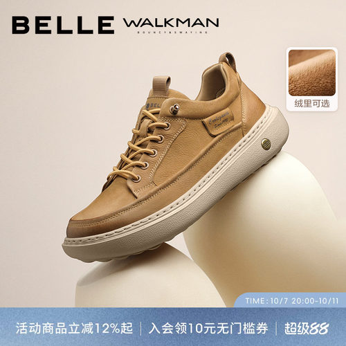百丽男士户外休闲工装板鞋