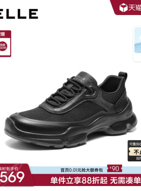 百丽男士网面透气休闲健步鞋子26夏季新款厚底增高运动鞋9CY01BM6