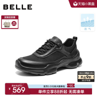 厚底增高运动鞋 百丽男士 新款 子26夏季 9CY01BM6 网面透气休闲健步鞋