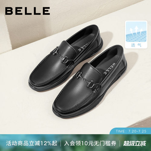 百丽软底乐福鞋一脚蹬豆豆鞋