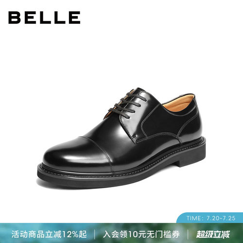 百丽男士三接头休闲商务正装皮鞋