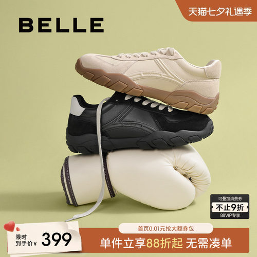百丽男士休闲运动阿甘的德训板鞋