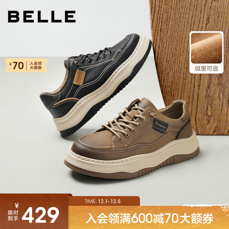 百丽男士厚底增高休闲工装板鞋