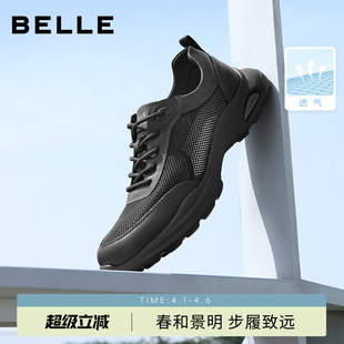 真皮休闲健步鞋 明星同款 8GZ01BM4 透气轻便运动鞋 新款 百丽男士 夏季