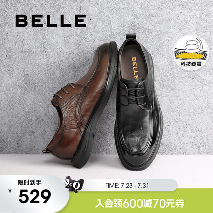百丽男鞋通勤休闲商务正装皮鞋男2025新款牛皮新郎婚鞋子8QC01AM5