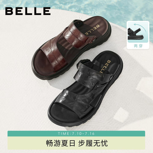 百丽男士休闲软底透气皮凉鞋
