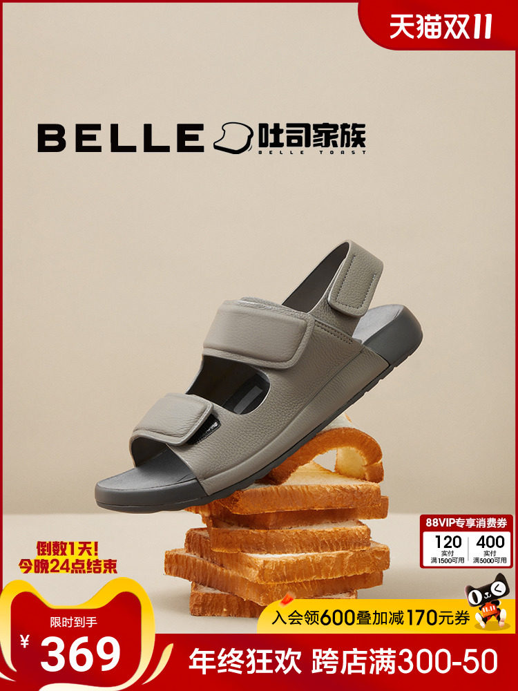 BELLE 남성 신발 샌들 여름 2024 새로운 슬리퍼 야외 BIRKENSTOCK 신발 통기성 토스트 슬리퍼 A1625BL4