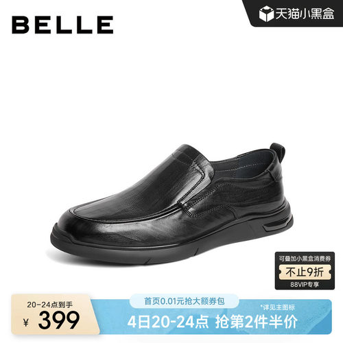 百丽休闲风软底真皮商务皮鞋