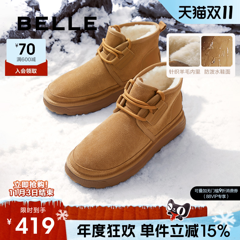 百丽男鞋高帮加绒加厚雪地靴