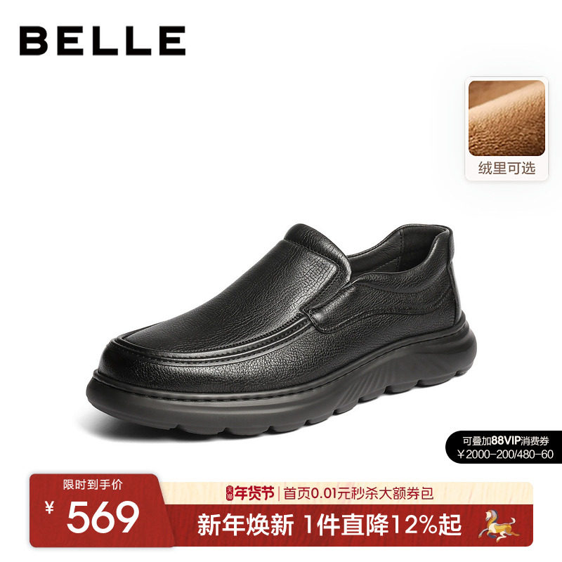 百丽男士一脚蹬增高休闲商务皮鞋男25冬新羊皮厚底爸爸鞋8YG01DM5,流行男鞋,休闲皮鞋,淘宝优惠券,粉丝福利购,淘宝优惠卷