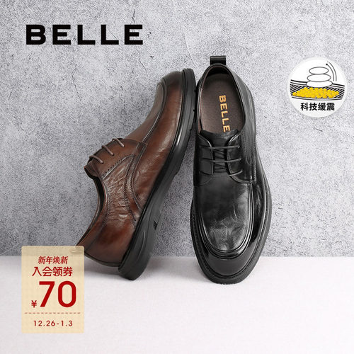 百丽职场通勤商务鞋男士