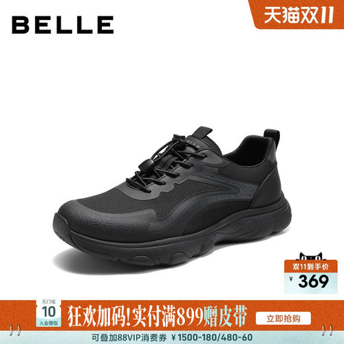 百丽轻盈休闲厚底增高运动健步鞋