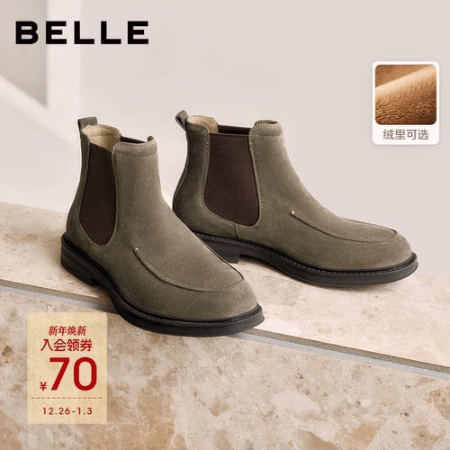 百丽男士休闲马丁靴男切尔西靴