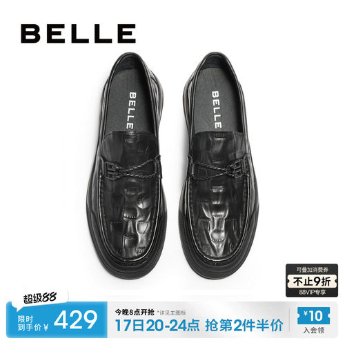 百丽商务乐福鞋一脚蹬休闲鞋