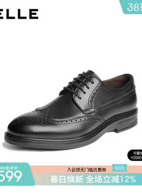 百丽男士布洛克雕花休闲商务正装皮鞋男春季新款牛皮增高8TP01CM5