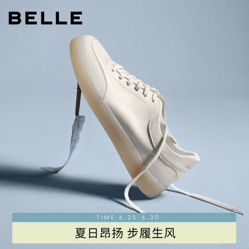 百丽男士时尚百搭橡胶底小白鞋男