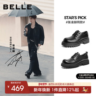张凌赫同款百丽男鞋春夏季新款厚底增高皮鞋大头休闲德比鞋A1434A