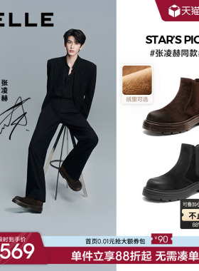 张凌赫同款百丽男士休闲高帮切尔西靴冬新款厚底增高加绒8WA01DD5