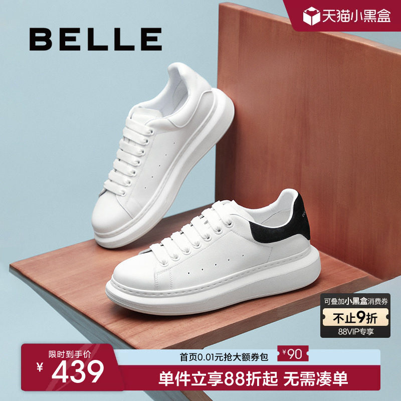 百丽男士小白鞋男春季新款厚底增高休闲运动跑步软底板鞋8RB01AM5