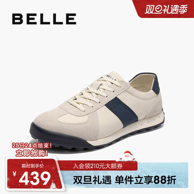 百丽男士休闲跑步健步运动鞋