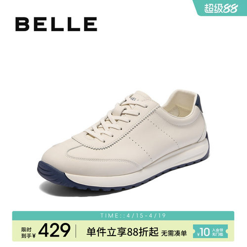 百丽小白鞋休闲德训运动阿甘鞋