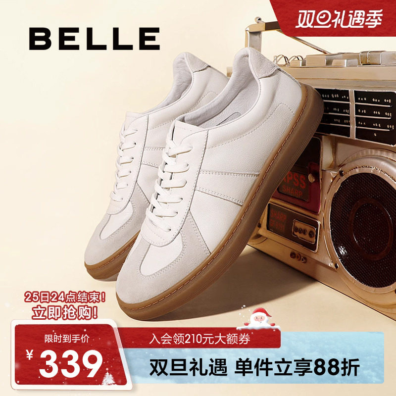 百丽复古德训小白鞋休闲板鞋