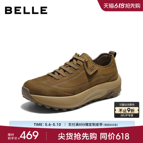 百丽厚底增高休闲运动工装板鞋