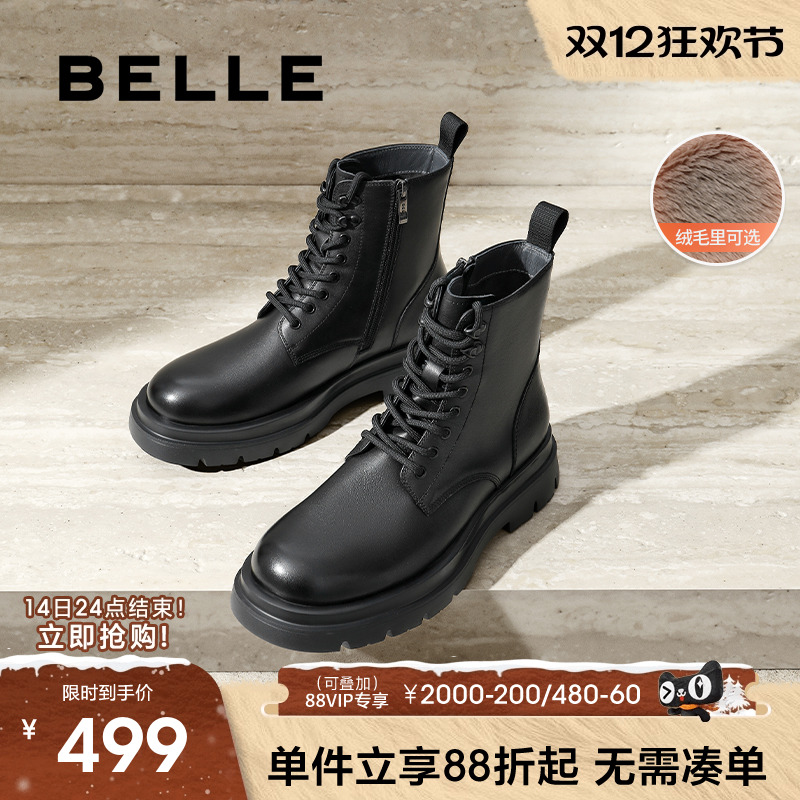 百丽户外潮搭休闲靴男20