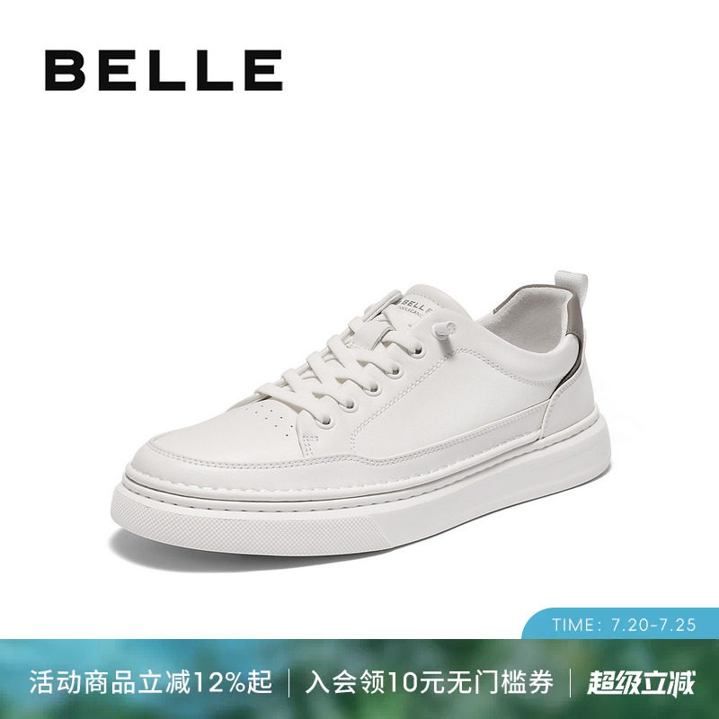 张凌赫同款百丽男士夏季网面透气小白鞋男一脚蹬休闲板鞋8XD01CM5